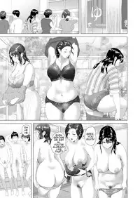 [Hy-dou (Hyji)] Kinjo Yuuwaku Godou Onsen Ryokou Hen | Neighborhood Seduction Joint Hot Spring Trip [English][Amoskandy]