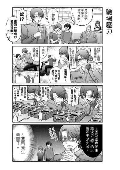 Virtual Youtuber Kong Zi