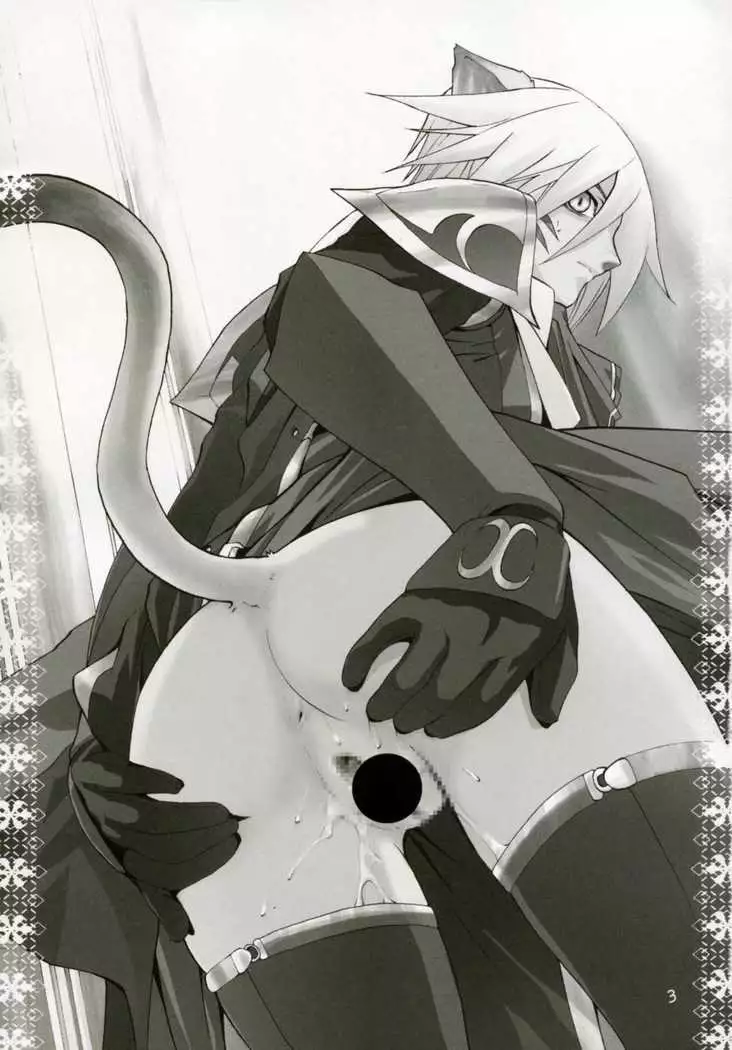 Mithra Choukyou Enikki