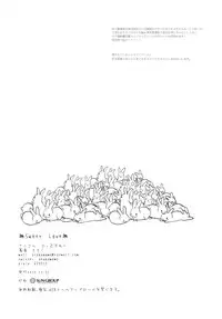 (C93) [DSO (Momoko)] Sweet Love