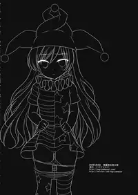 (Reitaisai 13) [Nagiyamasugi (Nagiyama)] Touhou Ryoujoku 34 Jigoku no Oshioki (Touhou Project)