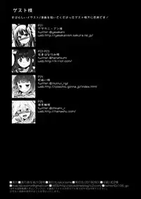 (COMIC1☆10) [slice slime (108 Gou)] Hakunetsu Rape Kyoushitsu (Anne Happy)