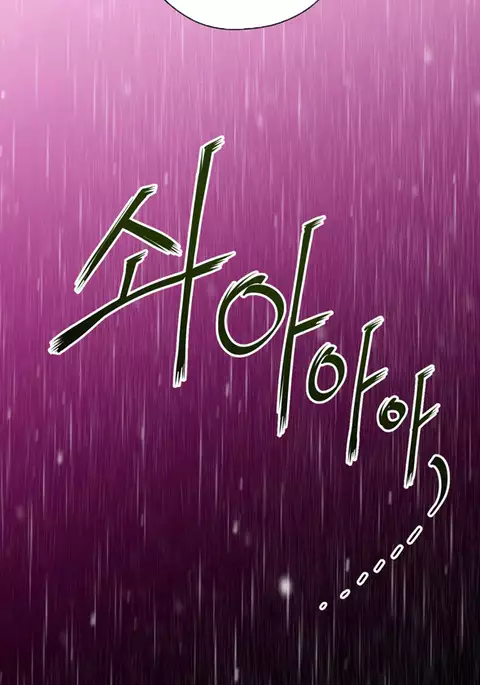 Perfect Half Ch.1-18