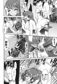 [Murasaki Syu] Shinro Shidou - SEX is needed for school life [Digital]