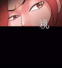 [Black October] Looser Ch.1~23 [Chinese]中文
