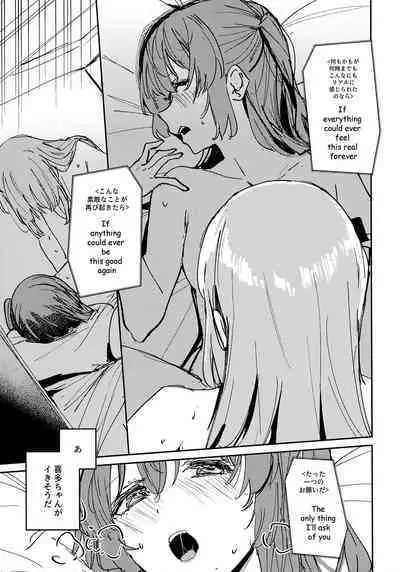 (Bocchi the Book! #2) [virophilia (Orihi Chihiro)] Everlong (Bocchi the Rock!)