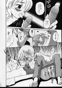 [Tamachi Yuki] Shirukko