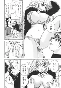 [Kawamoto Takahiro] Ero-Kira Assort