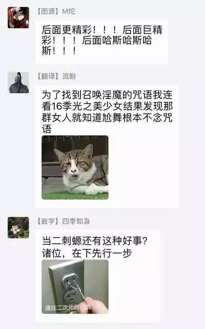 [Bonchi] Doutei no Ore ga Inma to Kouhai o Haramasechau!? | 明明是童贞却要让淫魔和后辈都怀上我的孩子!? 1-2 [Chinese] [拾荒者汉化组] [Digital]