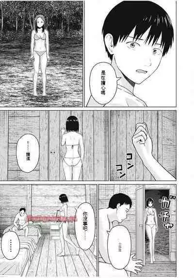 [KATSURA Airi] Gura Para! ch 19-37 Chinese 19-37话 机翻汉化