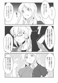 (C77) [Yamotodou Rakugakiichi (yamoto)] Karakuri (Touhou Project)