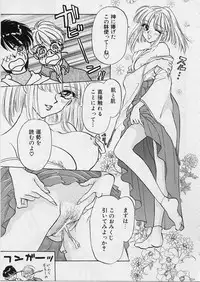 [Konjoh Natsumi] Sweet Days