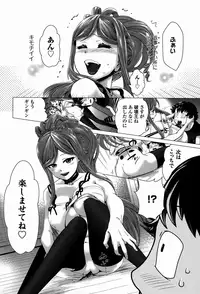 COMIC Europa 2015-01