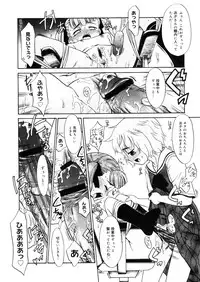 COMIC Megastore 2006-04