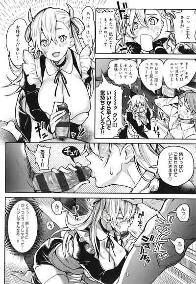 Harem Quest Ore to Bijo to Oppai to Isekai Nikuyoku Seikatsu