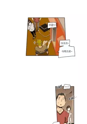 She is Delicious Ch.0-25