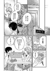 [Anthology] BOY'S Pierce Kaihatsu Shitsu vol.13 Ore no Kokan ga Hi o Fukuze!! [Digital]