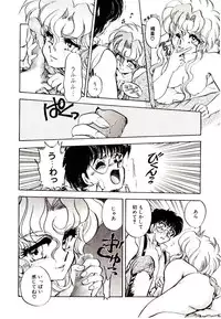 [Kanimori Guri] Alcohol Chuuihou! - An Alcohol Warning!