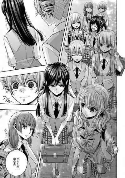 Comic Yuri Hime 2021-02