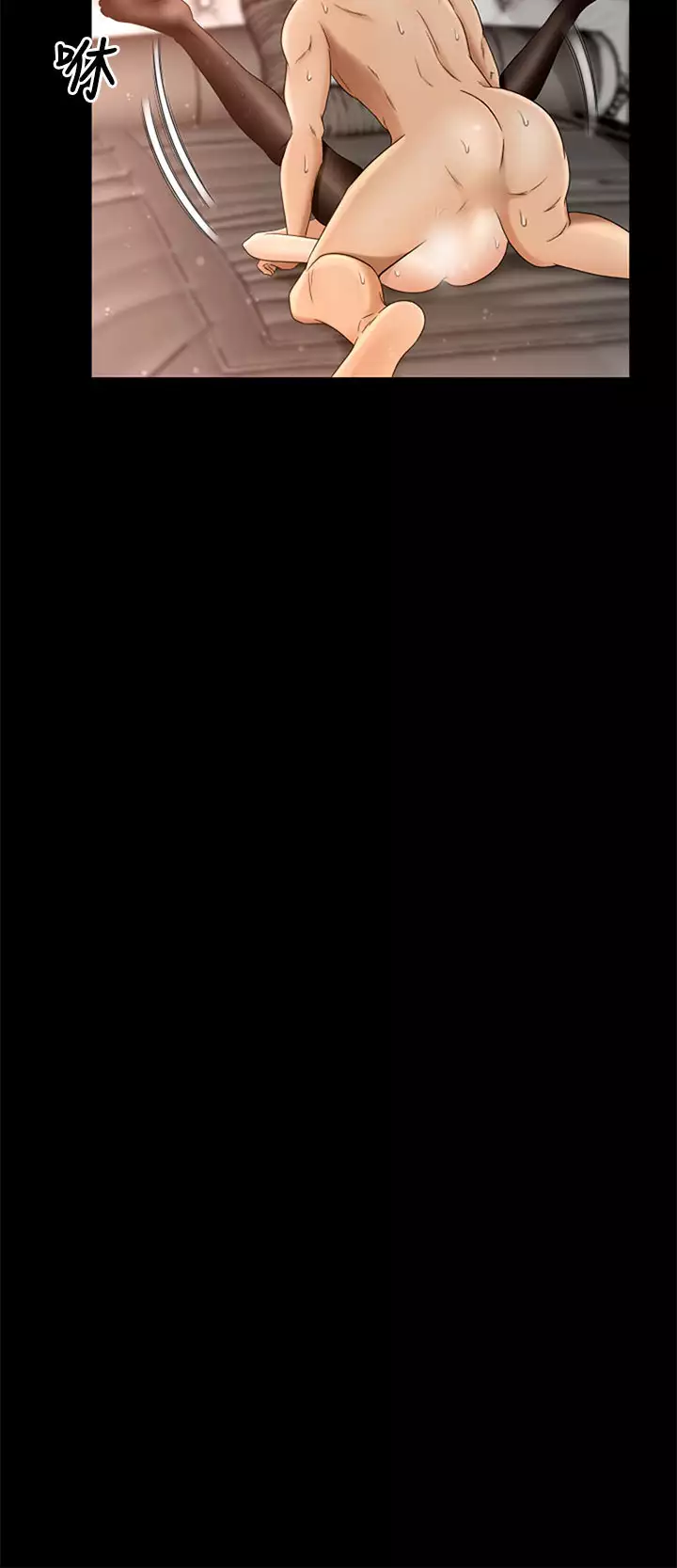 中文韩漫 獵物 Ch.0-5