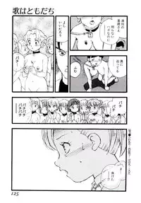 [Kaimeiji Yuu] Meshibeno Album