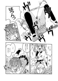 (CSP4) [FruitsJam (Mikagami Sou, Kurenai Yuuji)] Ura Mahou Sensei Jamma! Soushuuhen 1+ (Mahou Sensei Negima!)