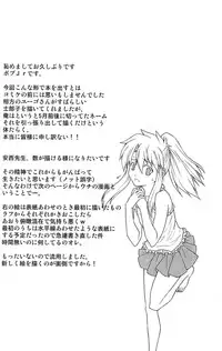 [Atmosphere, Limit Break (Yuugo, Bob Jr)] Heavens Failure Vol. EX2 Emiyake (Fate/stay night)