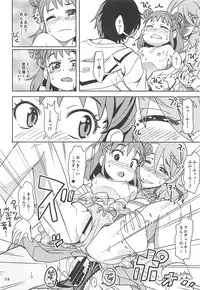 (C92) [Nekousa Pudding (Ra-men)] Kiyoraka na Atsumi (THE IDOLM@STER CINDERELLA GIRLS)