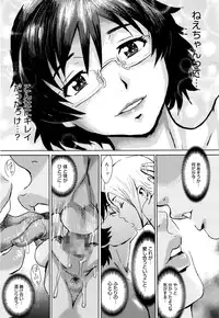 Manga Bangaichi 2016-01