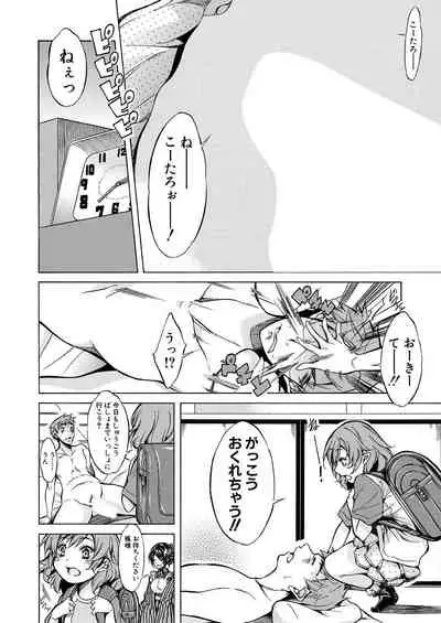 COMIC Mugen Tensei 2021-01 [Digital]