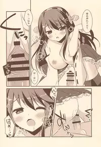 (C85) [Watakubi (Sasai Saji)] Haruna, Mairimasu! (Kantai Collection -KanColle-)