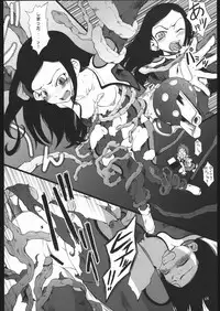 (SC27) [Armored Ginkakuji (Maybe)] Sutarenji Poru to Beriyo II (My-HiME)