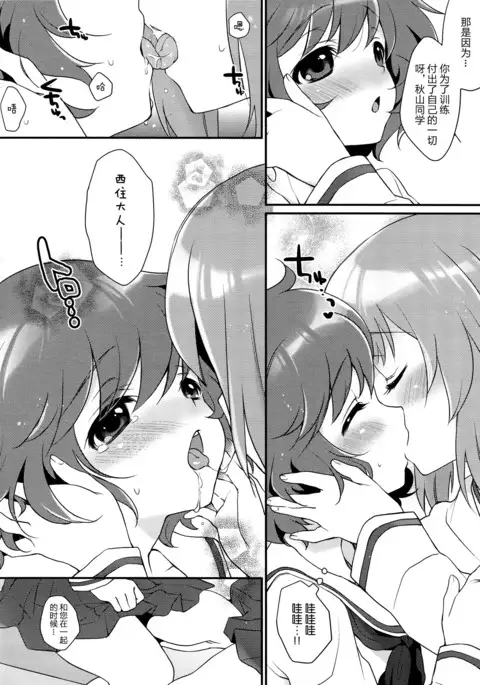 Gunshin to Inu | A War Hero and Her Dog