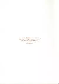 (C92) [Serizawa-Room (Serizawa)] You-chan to Cosplay H Suru Hon (Love Live! Sunshine!!)