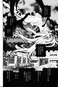 [Suika Koron] Doukyuusei Kansatsu Catalog