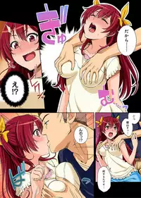 [Tsukimoto Kizuki] Yarisa no Jittai Ch. 1-6 [Digital]