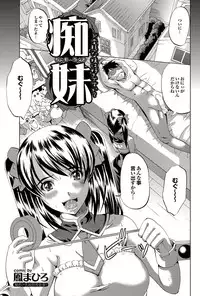 COMIC Purumelo 2010-10 [Digital]