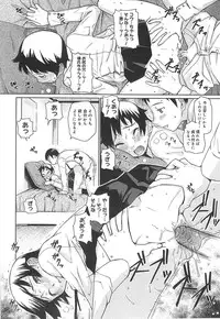 [Teri Terio] Megane Gakkou - Glasses School