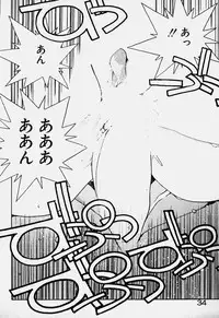 [Mizushima Eri] Ojohsama Dai-Pinch!