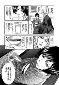 [Itaba Hiroshi] Nikushoku Gakuen Ch.1-6