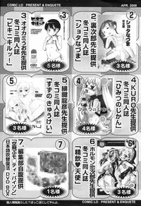 COMIC LO 2008-04