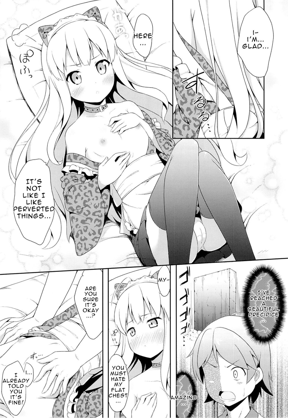 Hentai ouji to warawanai neko hentai manga фото 70