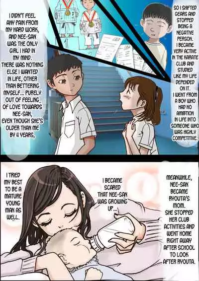 Hitotsu Yane no Shita Vol. 1