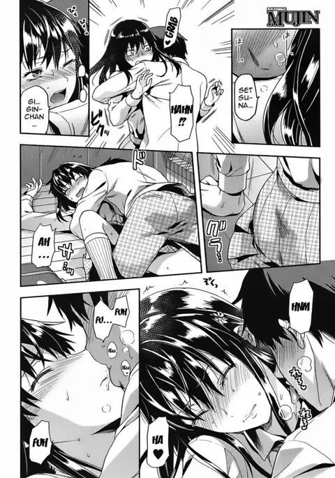 Zutto Suki Datta 1-3