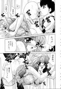 [Nekojima Lei] Fantasy Cafe