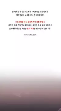 [Gyuo] Kill the Dead Bastard Ch.0-13 (English) (Ongoing)