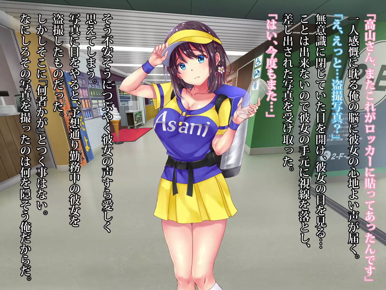 Kawai sugiru Beer no Uriko ga Otosareta Nanoka-kan no Kiroku