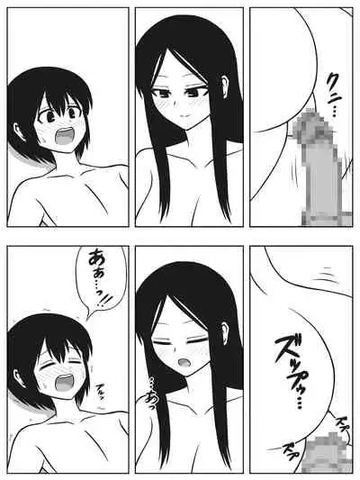 muzin zima ni syota to o nee san ga naga re tu i tara kozuku ri kurai sika yaru koto ha na i