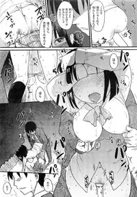 [Higenamuchi] o・a・so・bi / kuzushiai