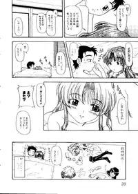 [doujinshi anthology] Sensei to Issho (Onegai Teacher, Gunparade March)